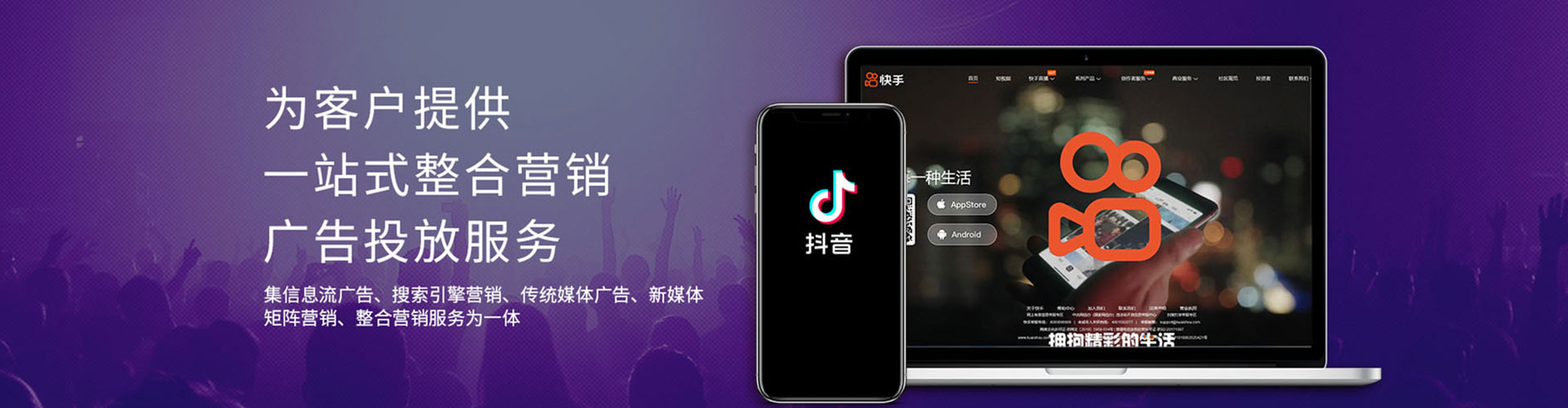 云梦信息流平台