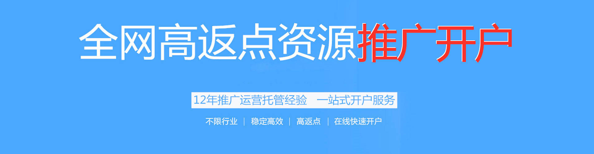 云梦网络推广竞价