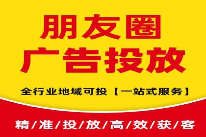 百度广告的定向投放与效果监控