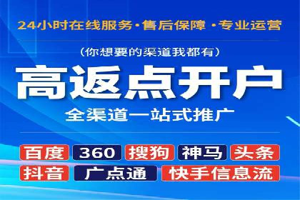 SEM推广托管，案例分享品牌知名度提升