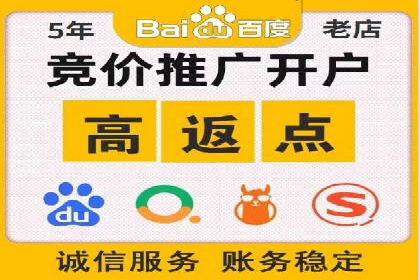 SEM优化托管服务案例分享